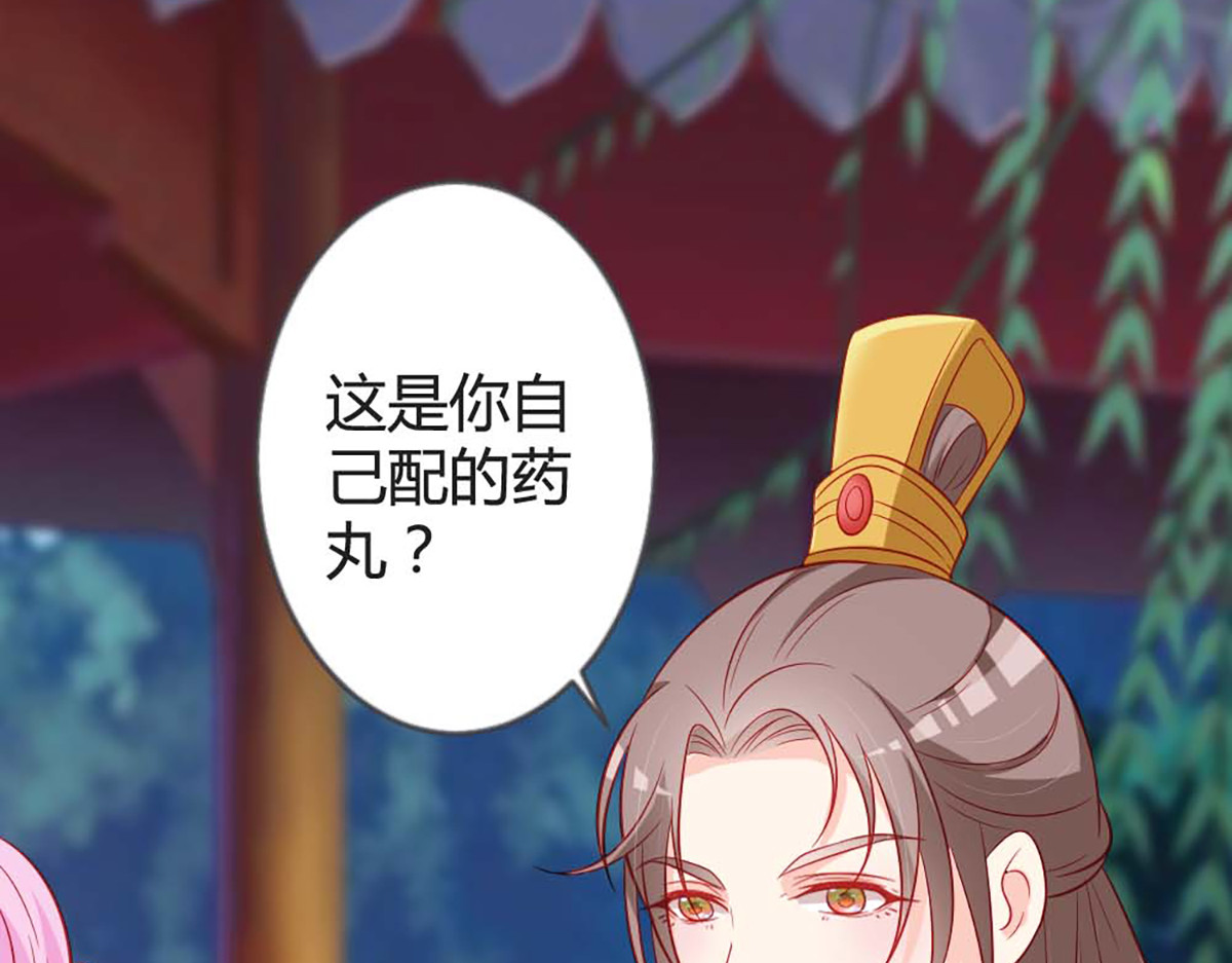 第94话 第 42 页