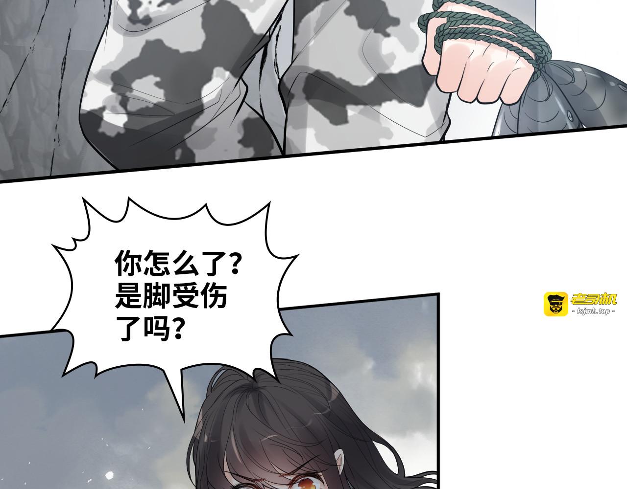 第469话 援军还需48小时 第 31 页