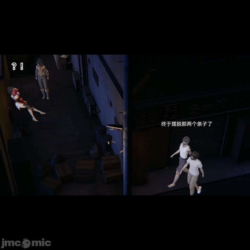 王者终焉11 第1话 - 87