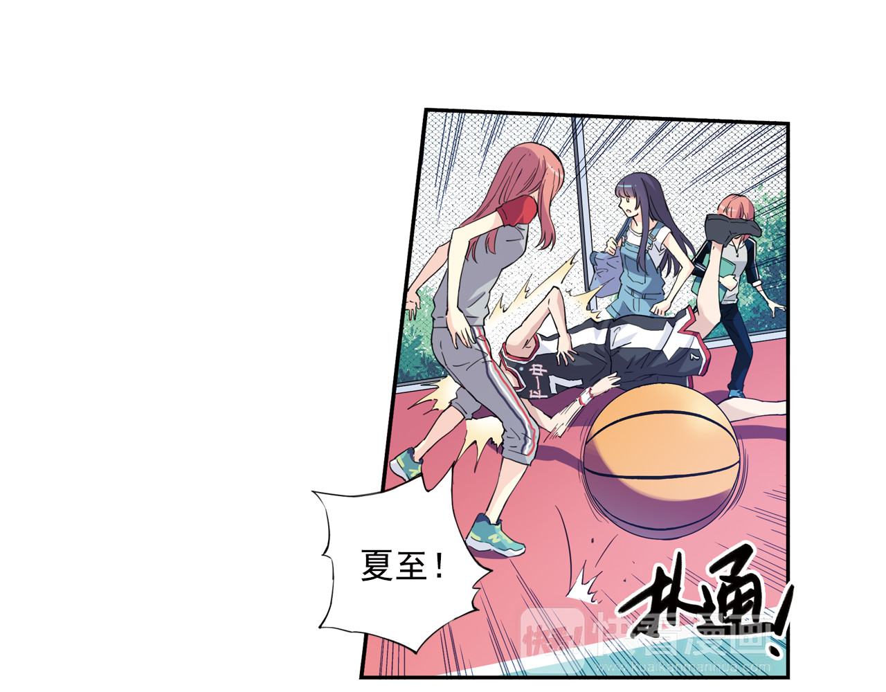 第33话上 好戏才刚开始 第 12 页