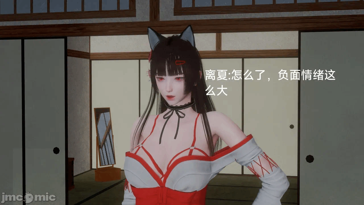 [契耀] 巫女短篇 第一话 - 8