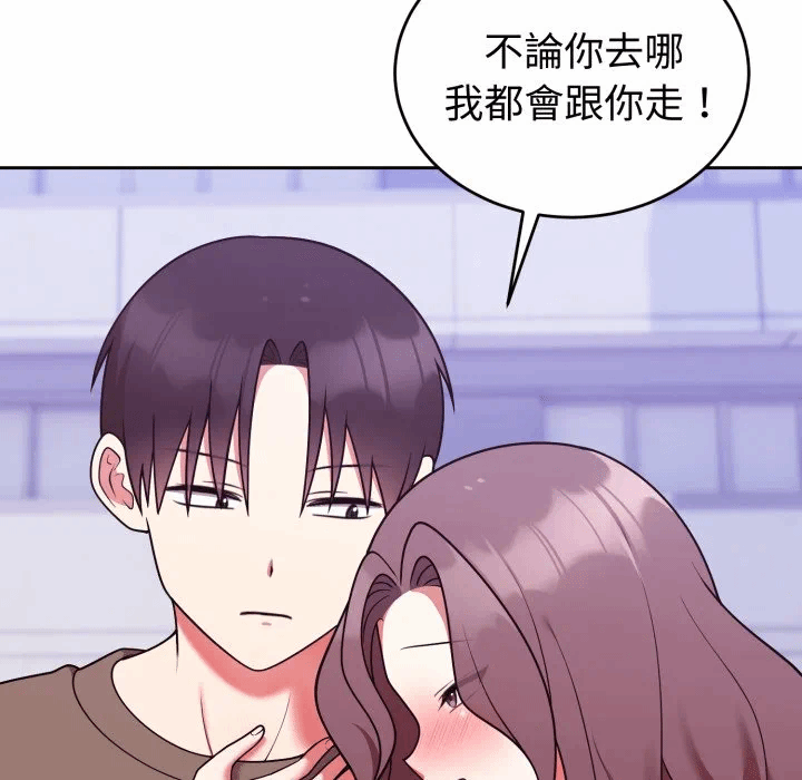 第41话 第 63 页