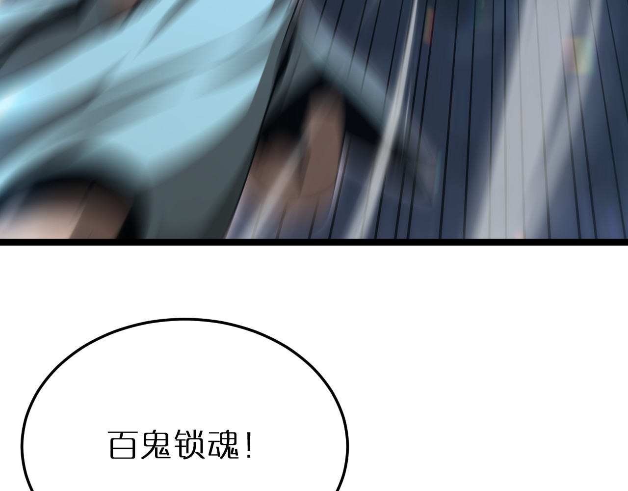 第192话 舍生取义 第 22 页