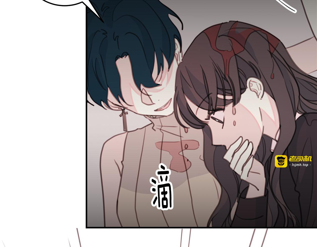 第63话 假订婚 第 7 页