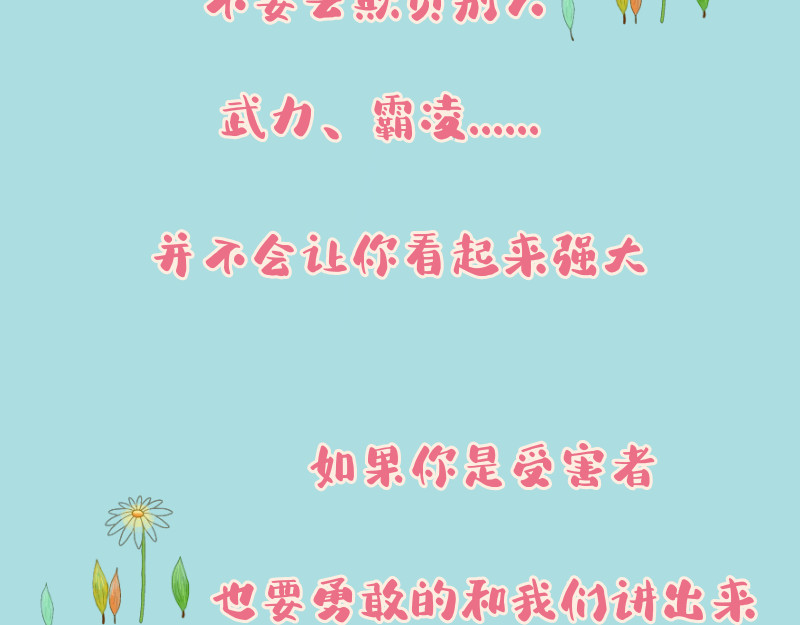 第2话 第 12 页