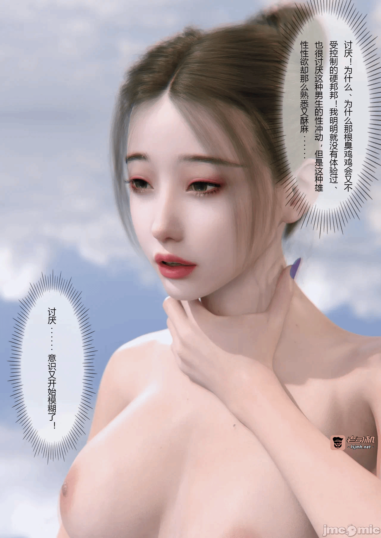 第一话 第 63 页