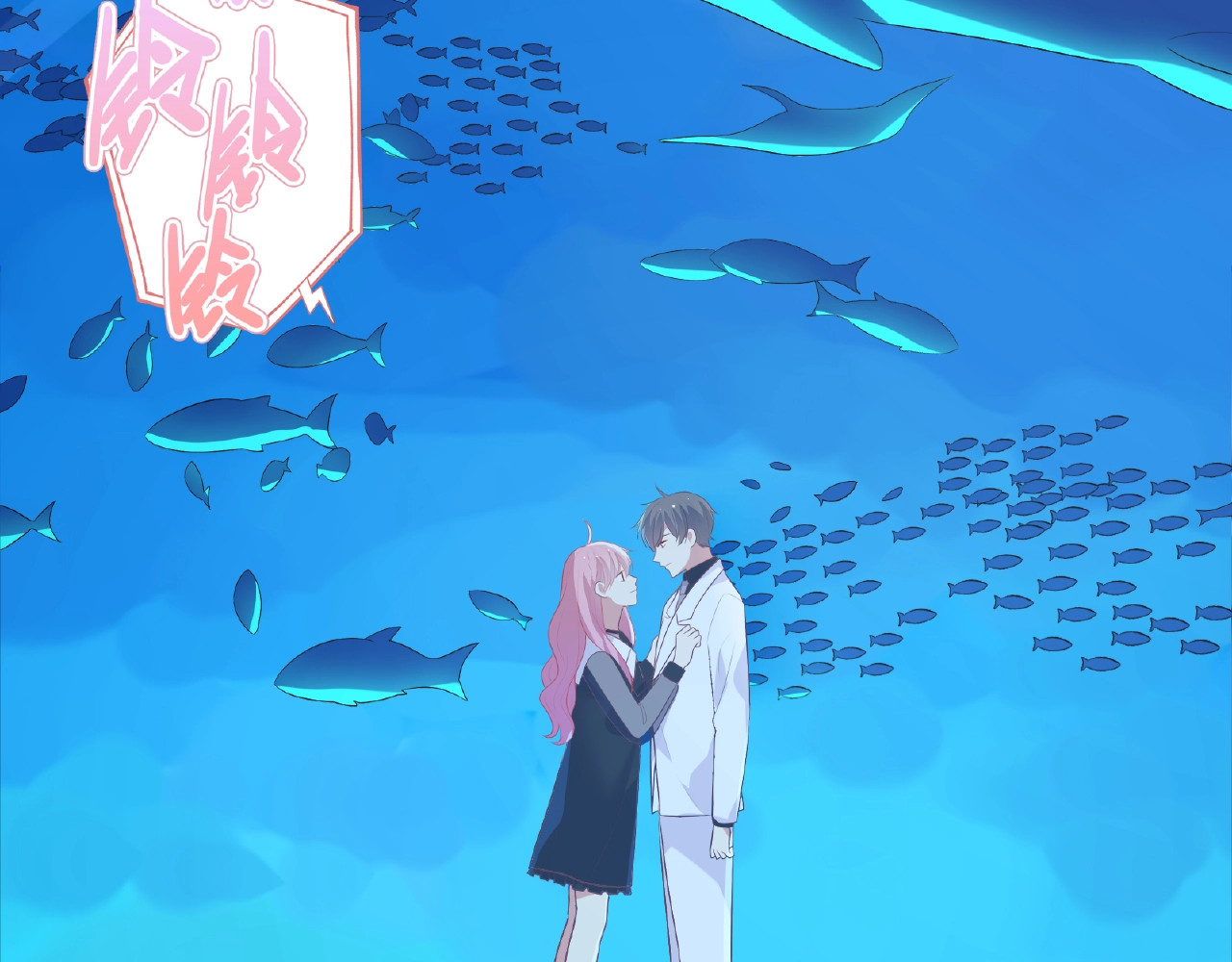 第98话 求婚？ 第 58 页