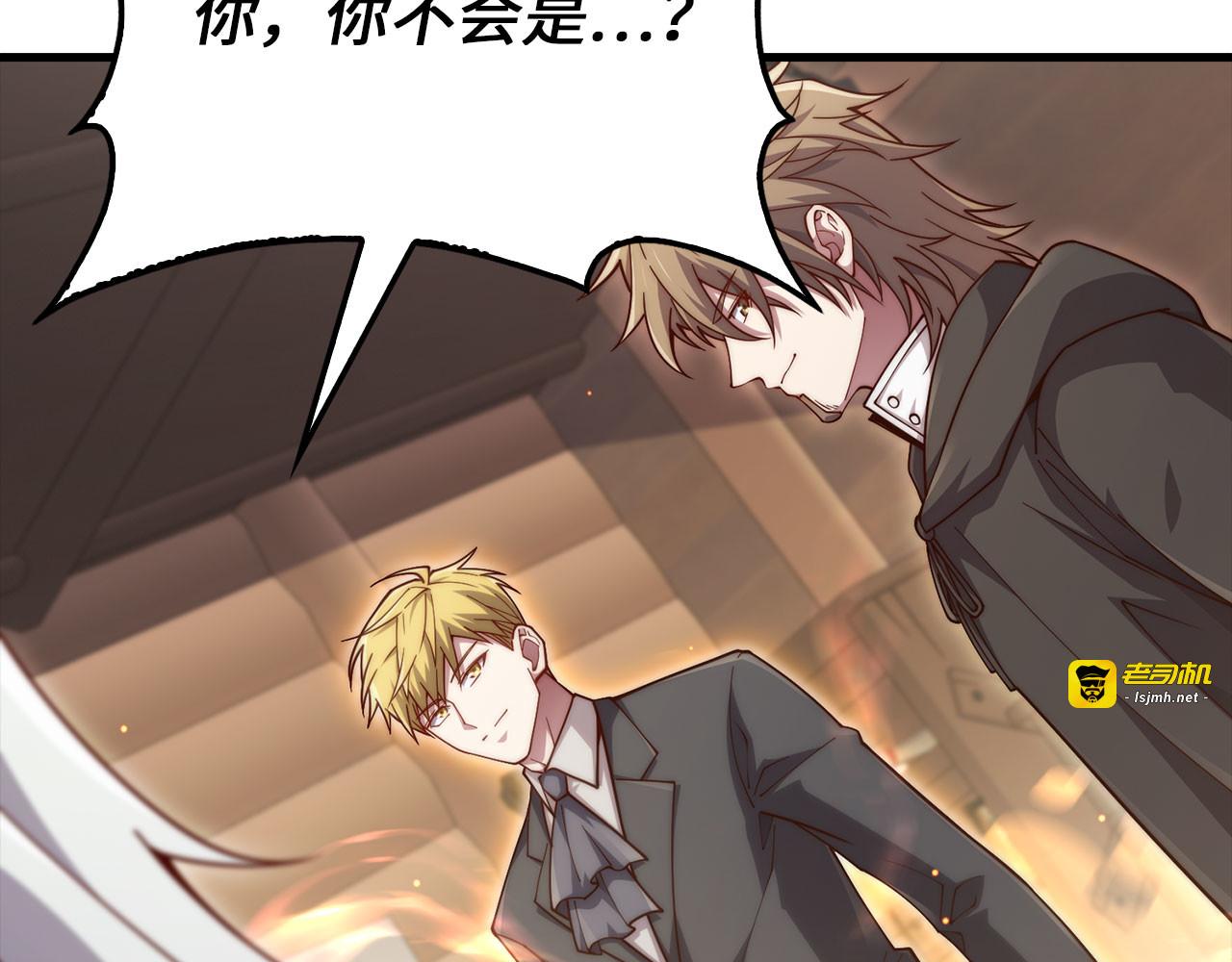 第172话 父子对练 第 35 页