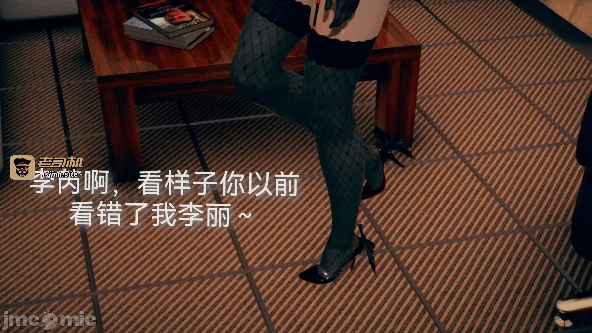 第一话 第 203 页