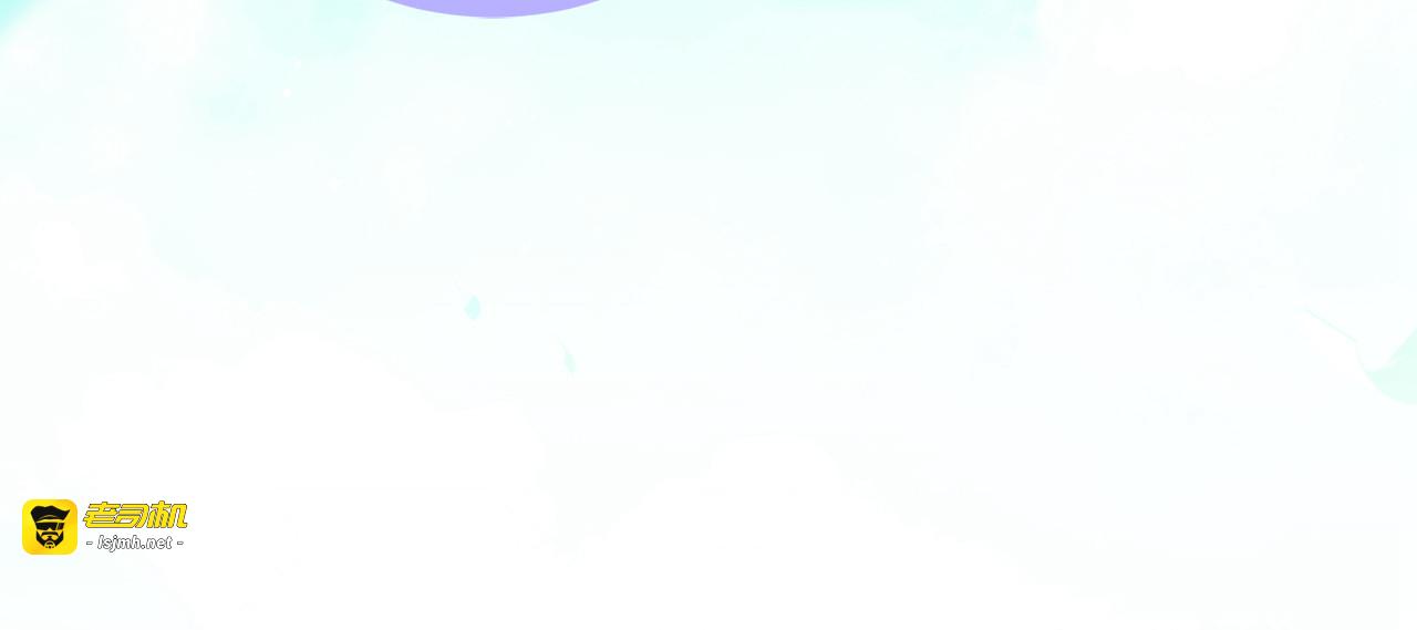 第66话 阶级的可怕之处 第 97 页