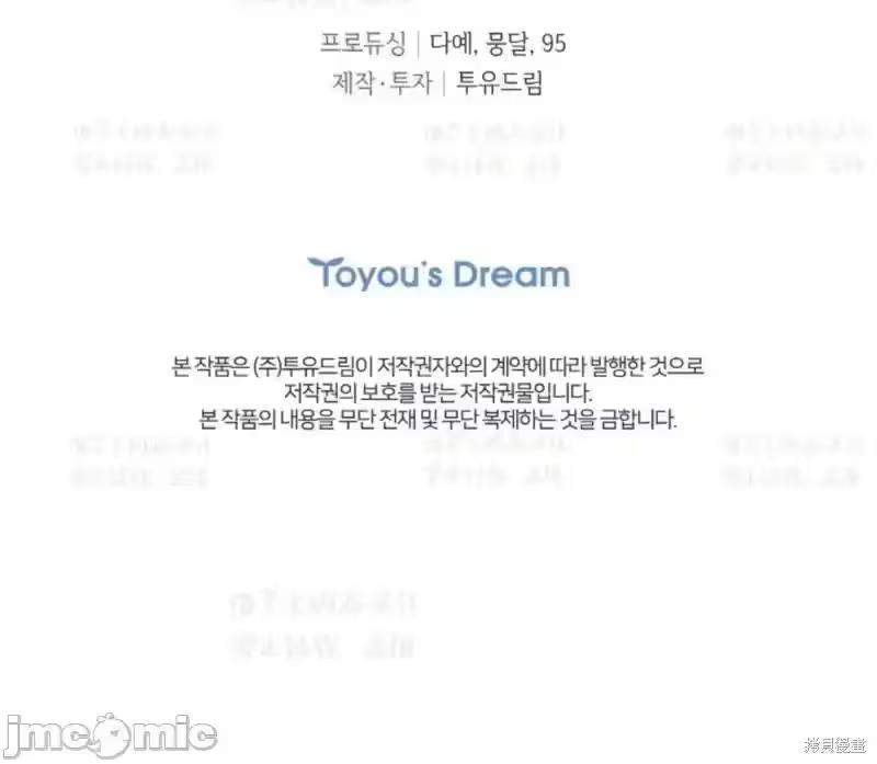 第37话 第 90 页