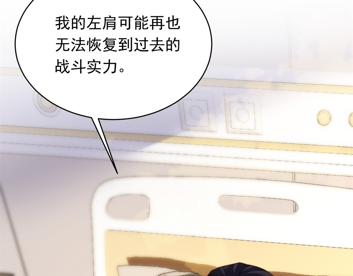 第60话 救赎 第 142 页