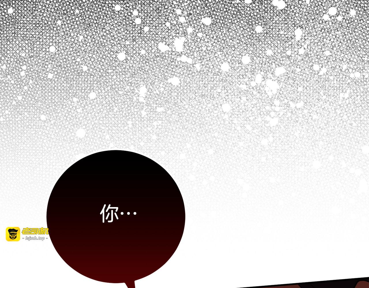 第117话 身份暴露？！ 第 65 页