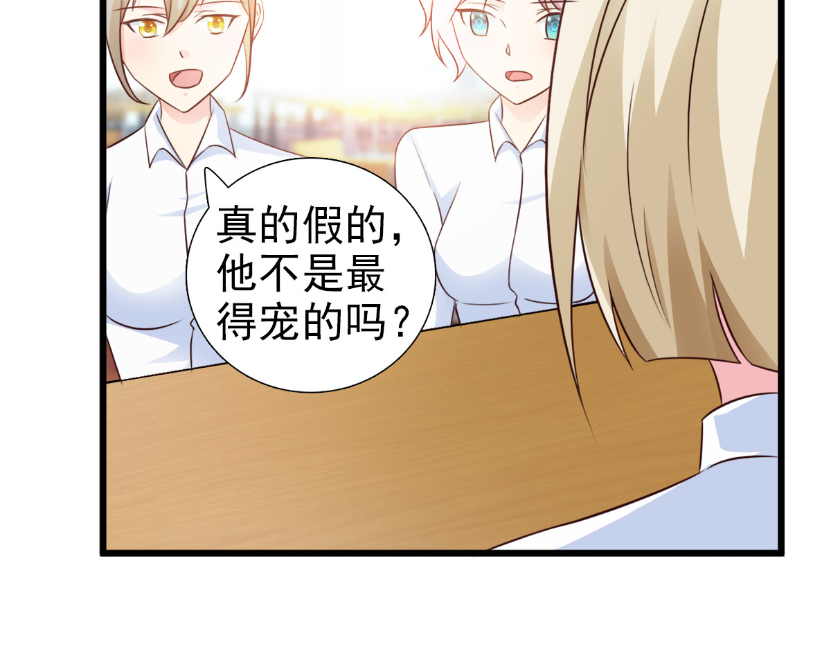 第4话 第 20 页