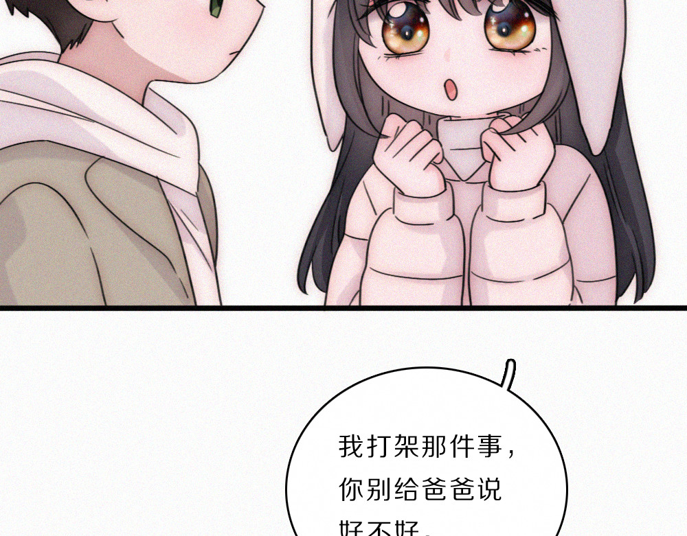 第164话 回家 第 58 页