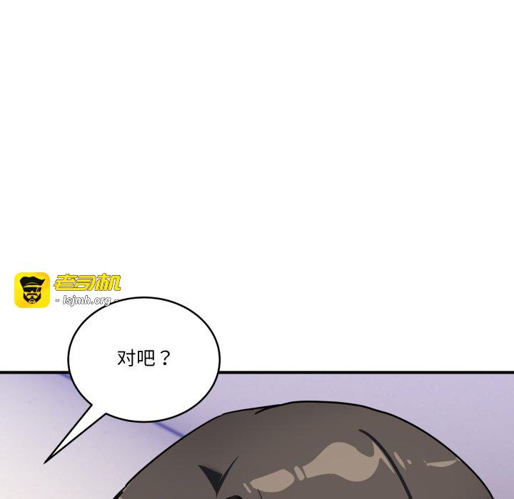 第41话 第 37 页