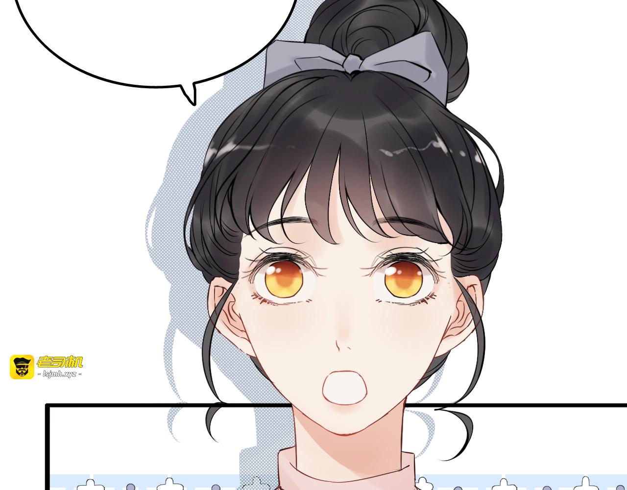 第191话 仙女下凡 第 13 页