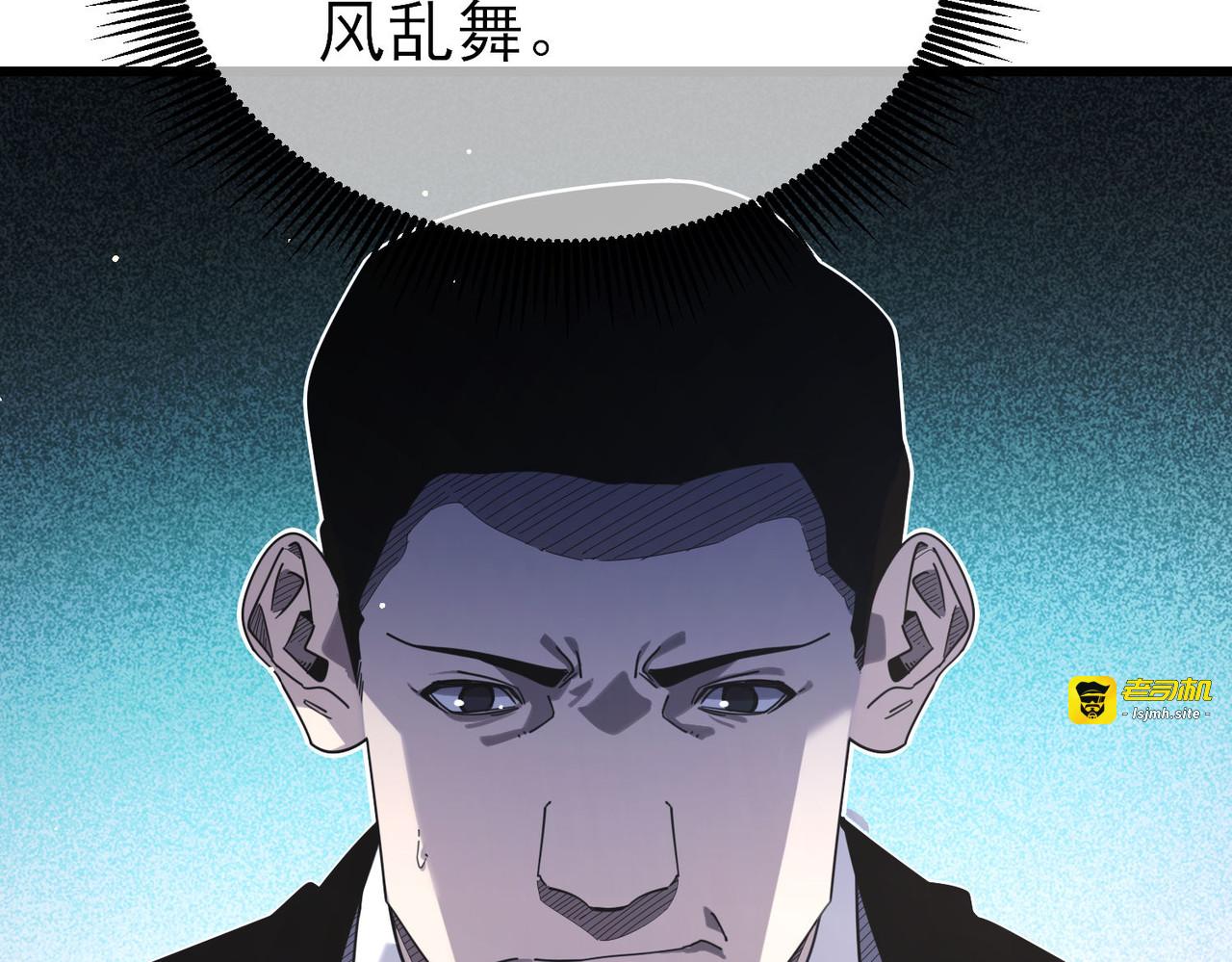 第54话 100%施展完美格挡！ 第 123 页