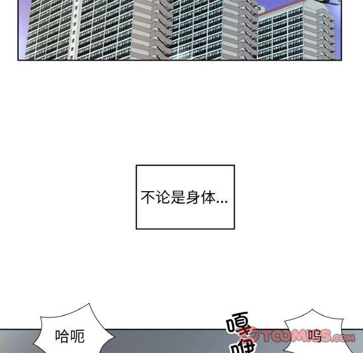 第19话 第 14 页