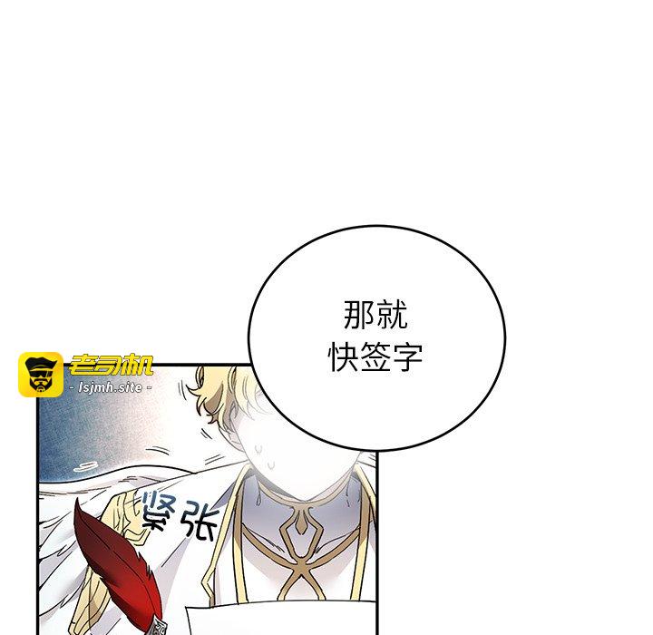 第9话 第 19 页