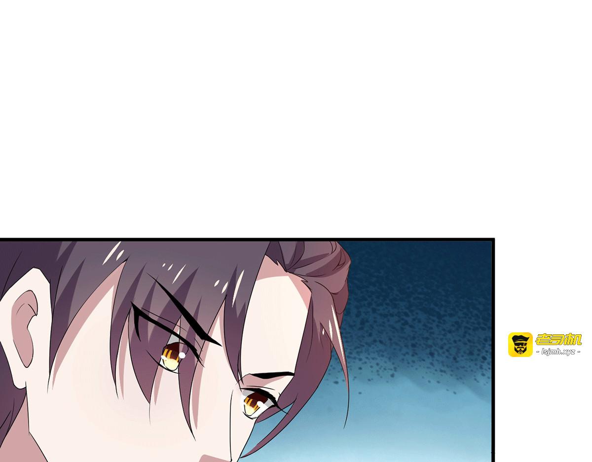 第235话 什么？！你要…… 第 25 页