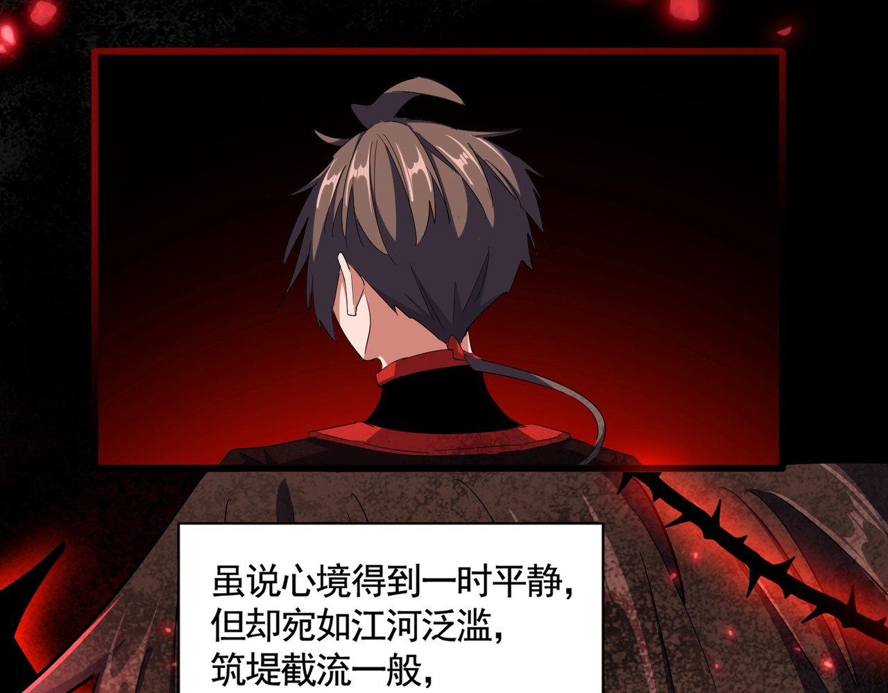 第340话 夺魂 第 12 页