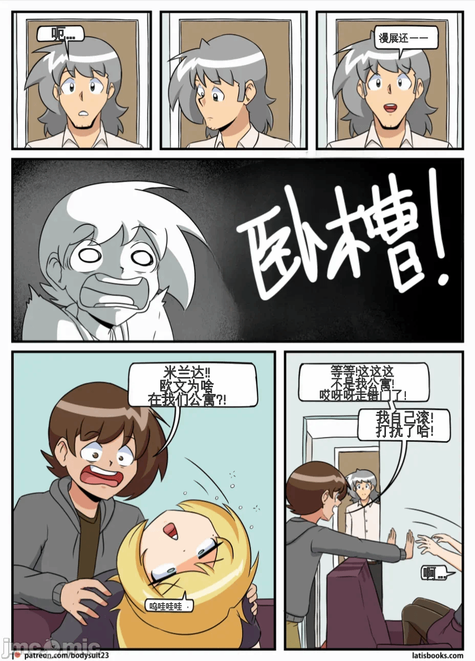 第一话 第 132 页
