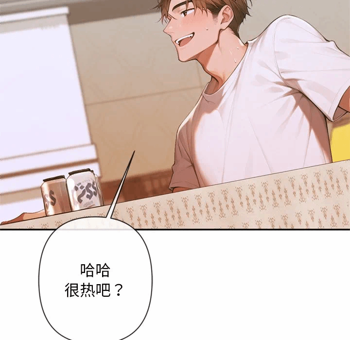 第4话 第 171 页