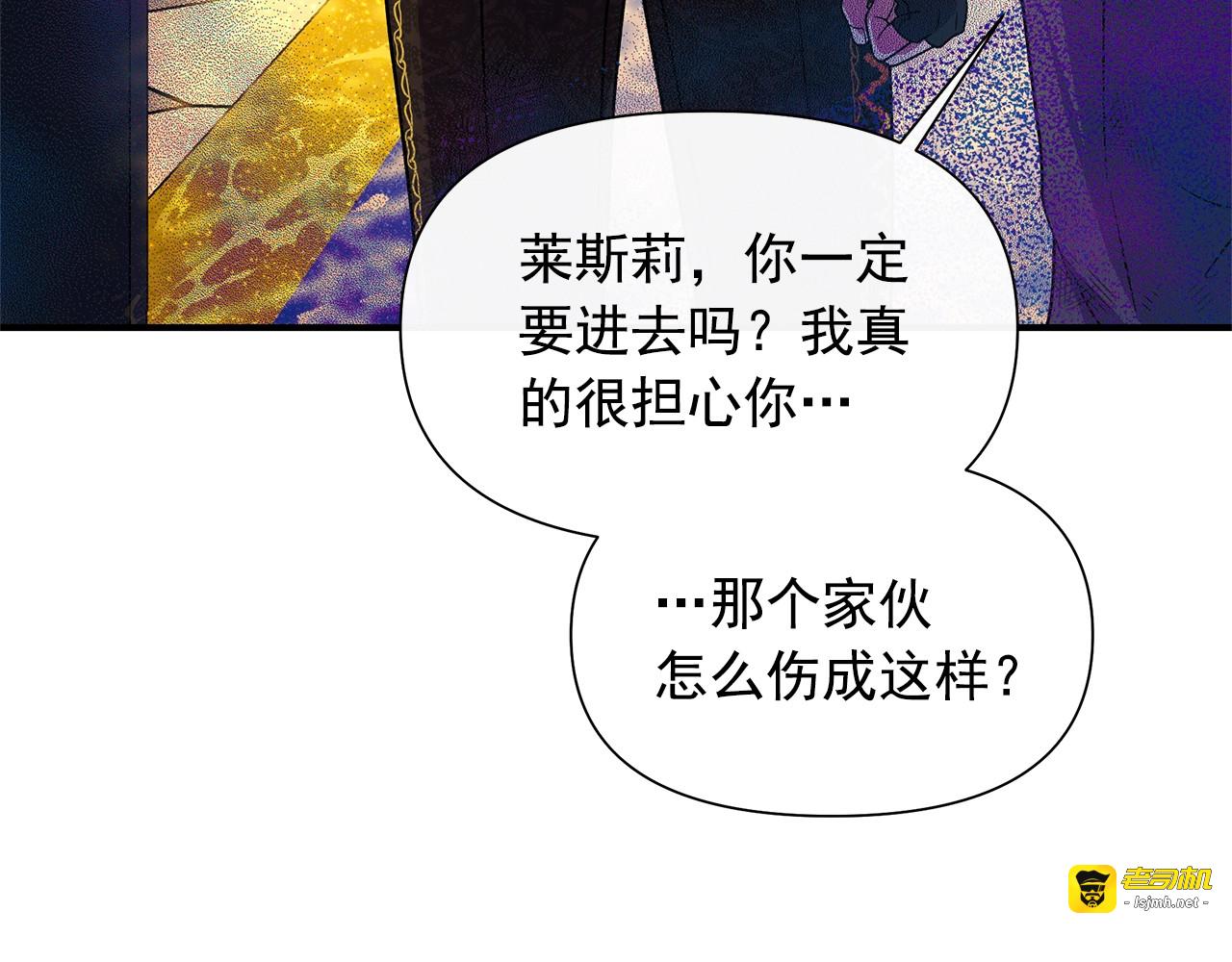 第131话 家人由我来守护 第 63 页
