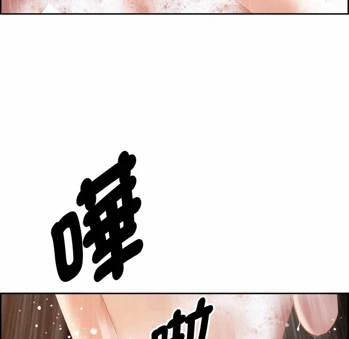 第18话 第 86 页