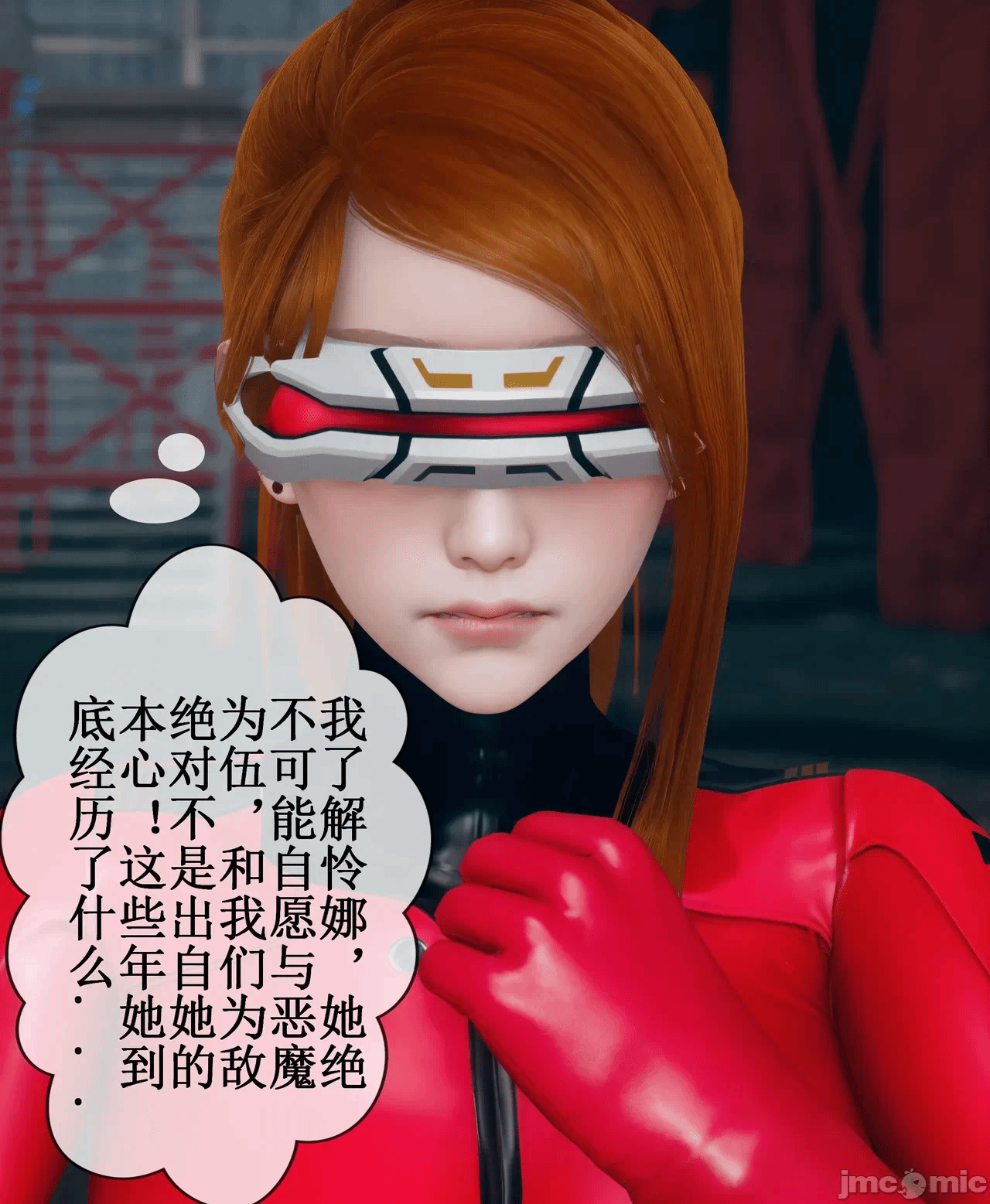 第一话 第 249 页