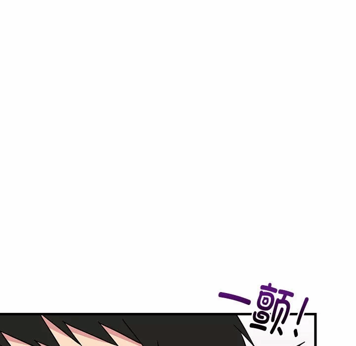 第4话 第 47 页