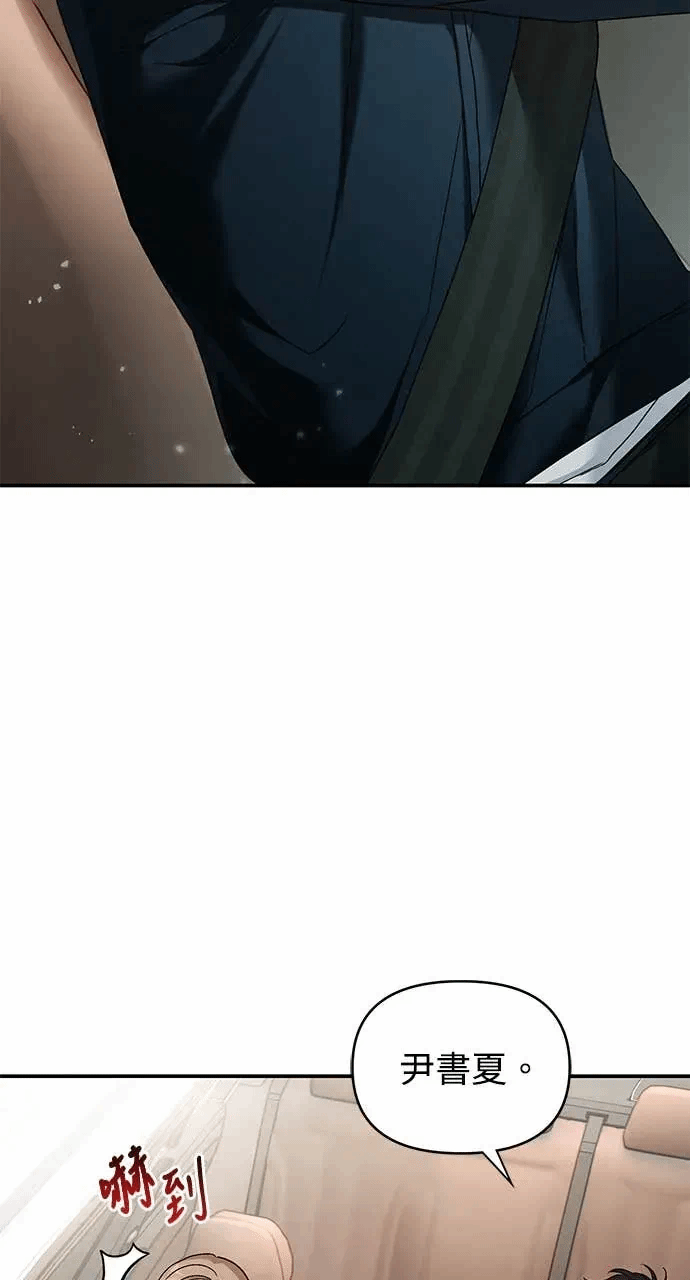 第15话第14话 第 37 页