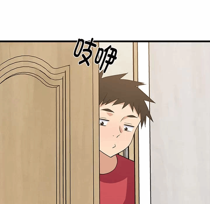 第21话 第 77 页
