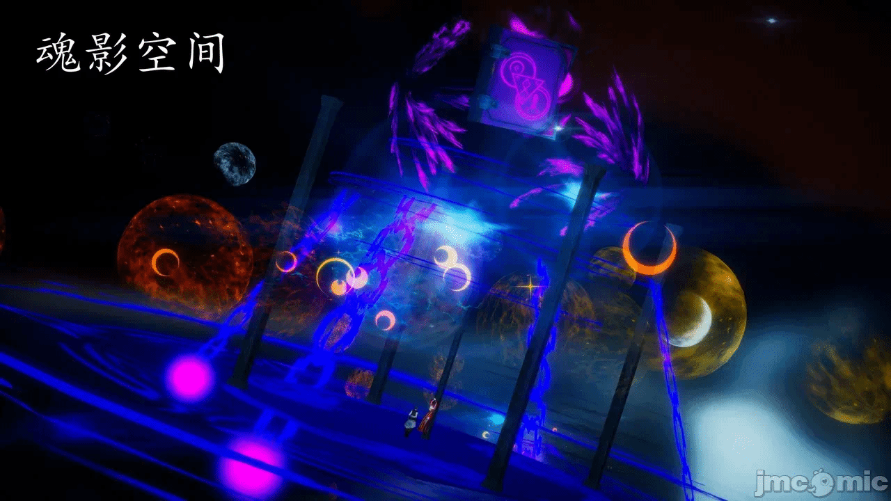 [3D]天玄神魔录01-12 第一话 - 236