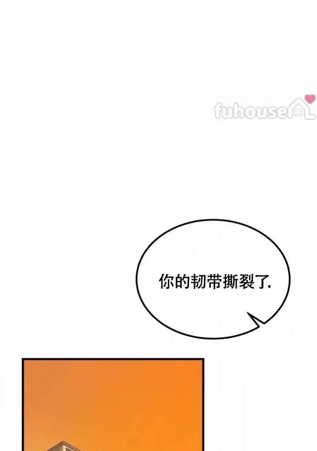 第7话 第 22 页