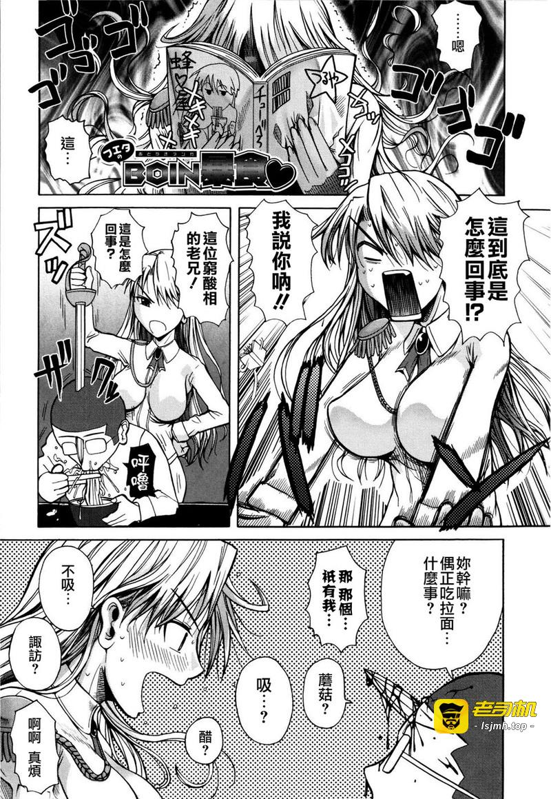 第1话 第 225 页