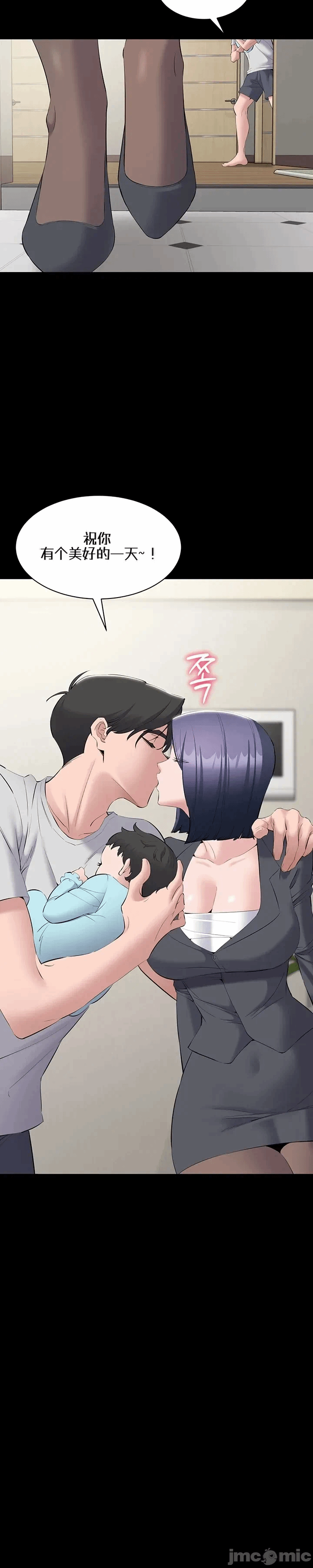 第13话 第 25 页