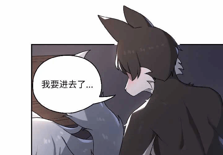 第5话 第 4 页