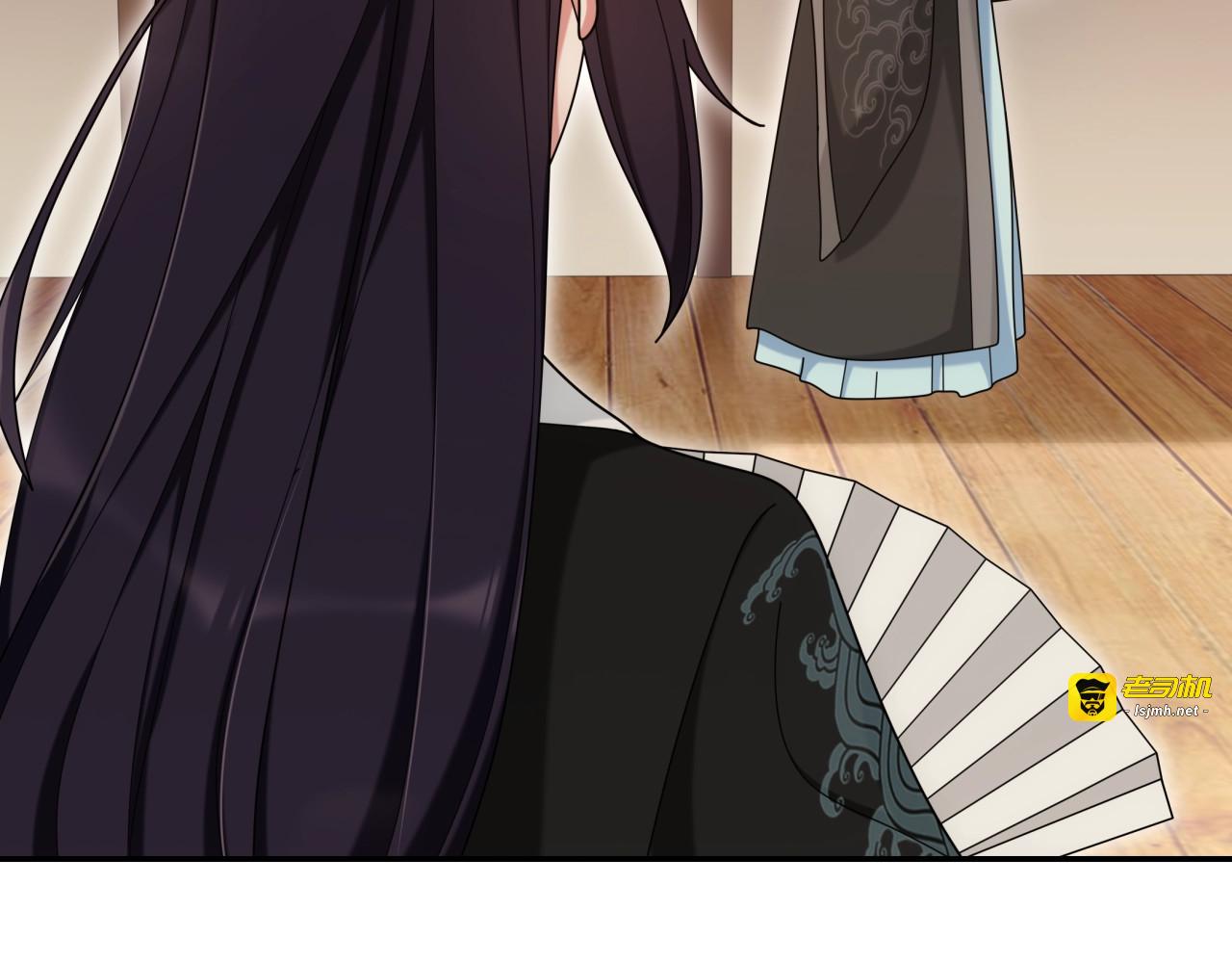第111话 谢过姑娘 第 11 页