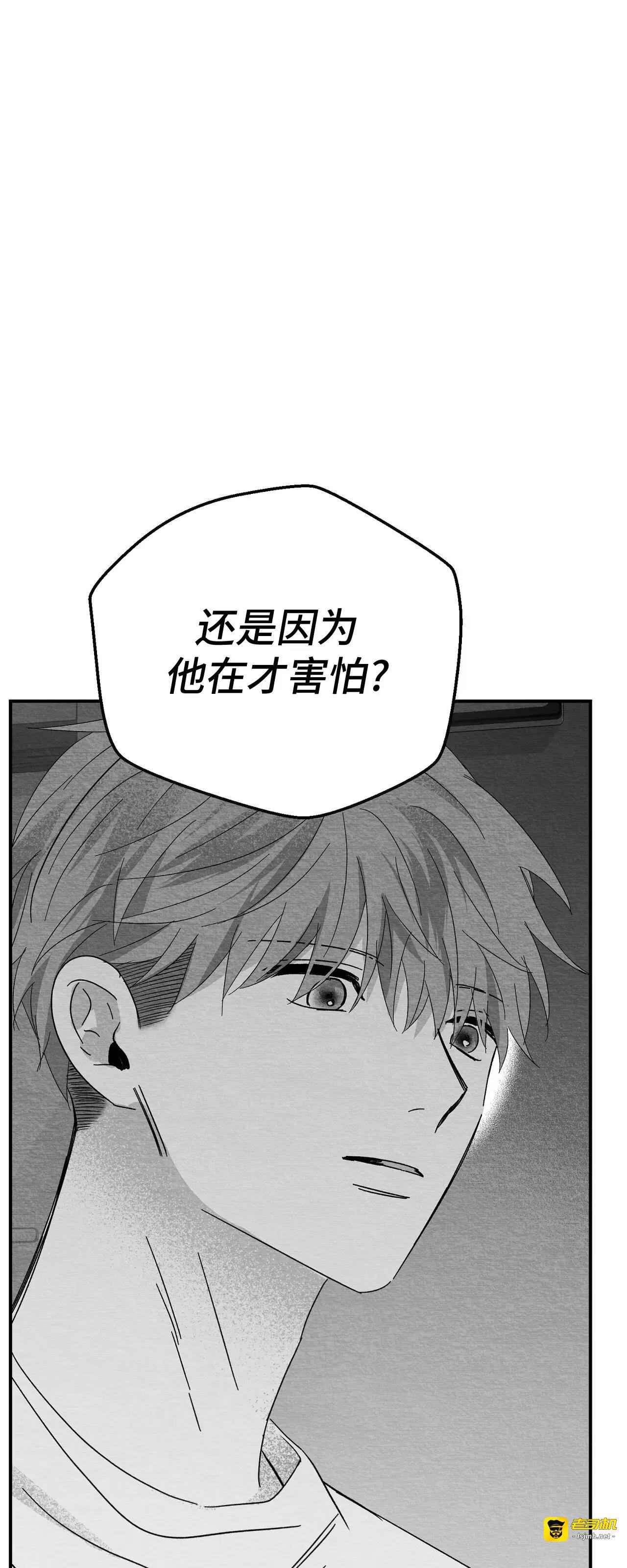 第12话 第 57 页