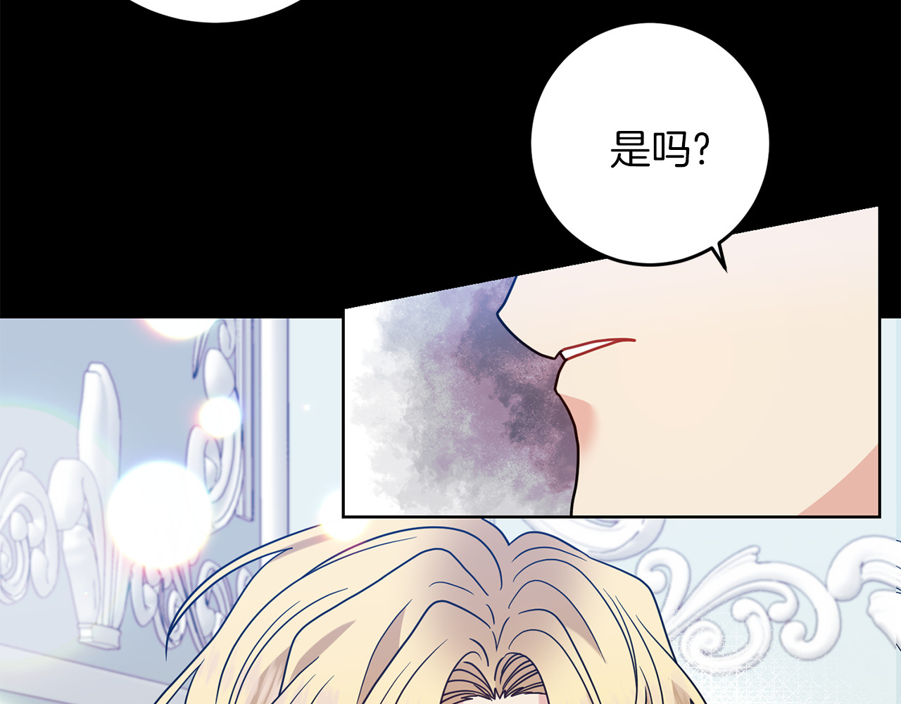 第43话 逃跑的梦想 第 106 页