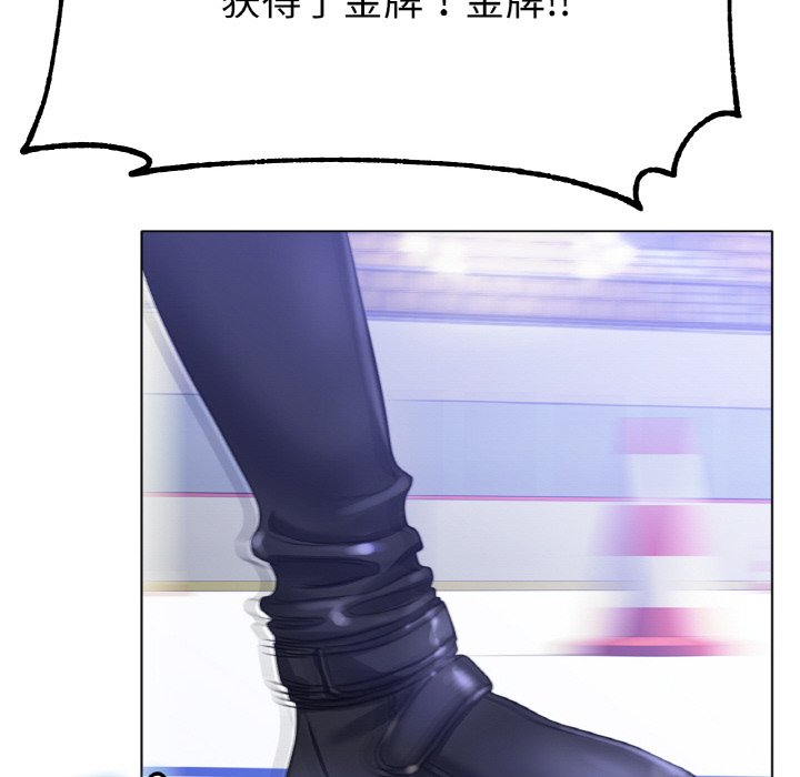 第67话 第 100 页