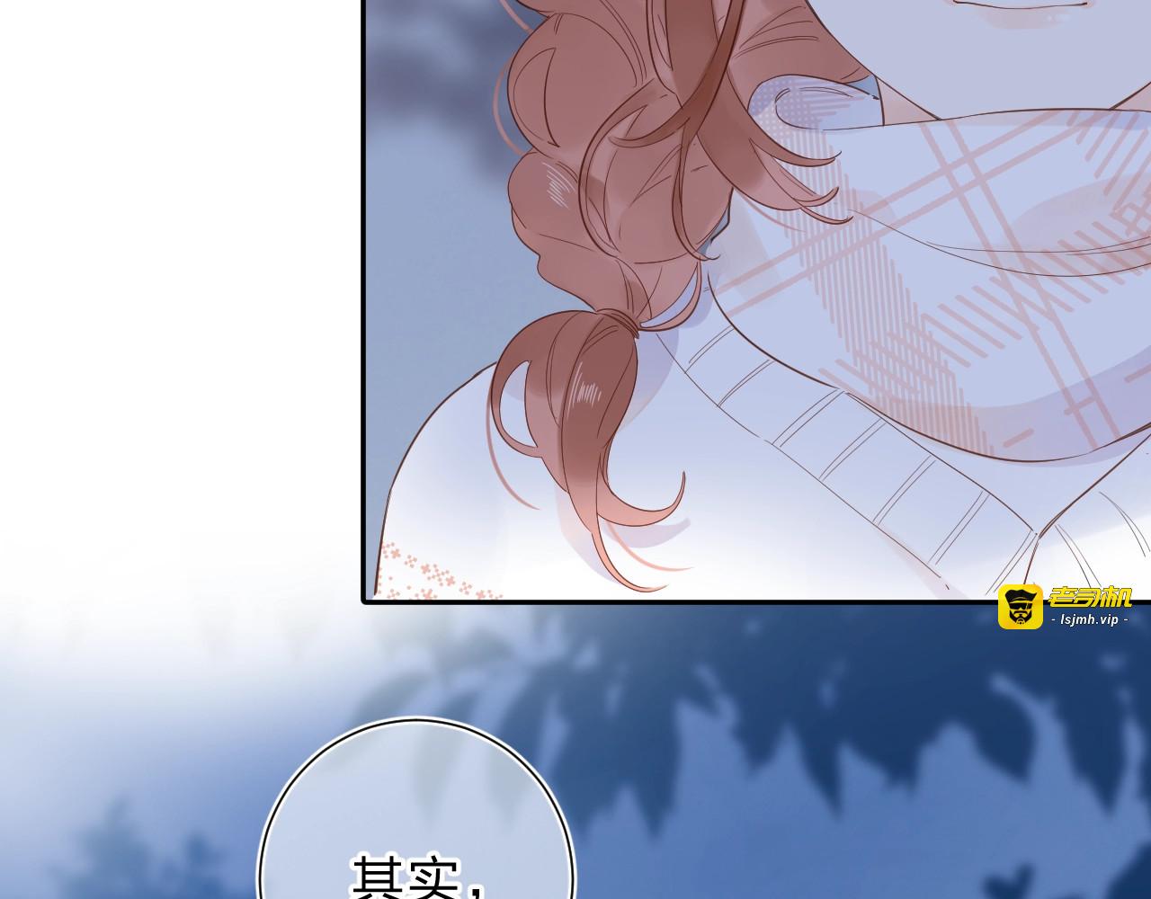 第56话 你与我，跳动的心 第 41 页