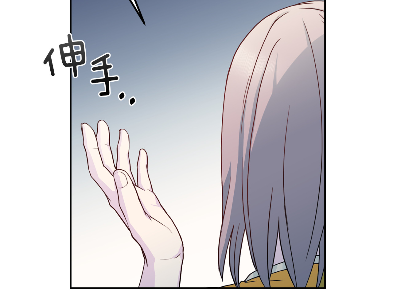 第64话 甜甜的恋爱 第 50 页