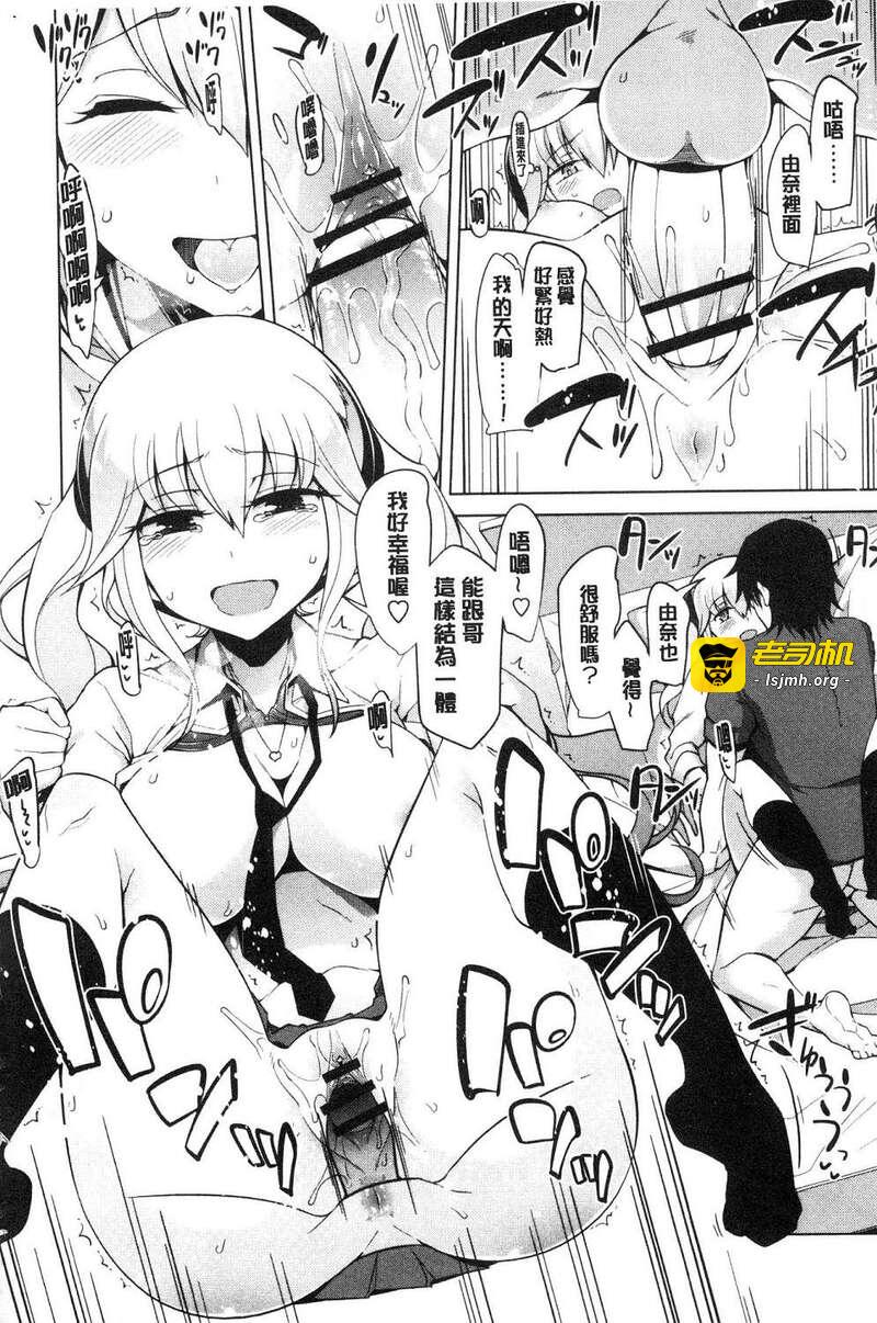 第1话 第 119 页