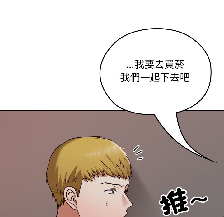 第15话 第 34 页
