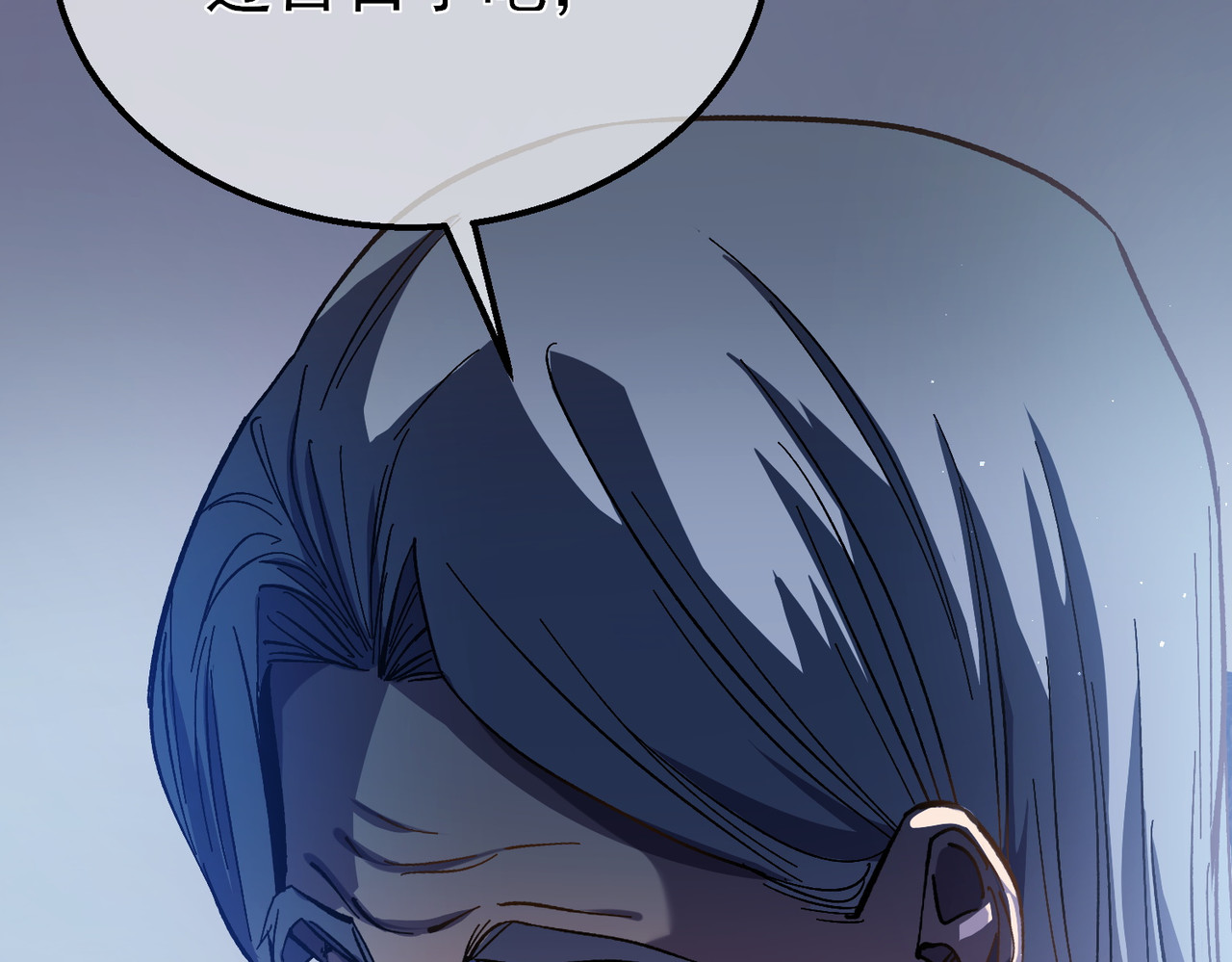 第16话 挑战风华学院秘境！ 第 40 页