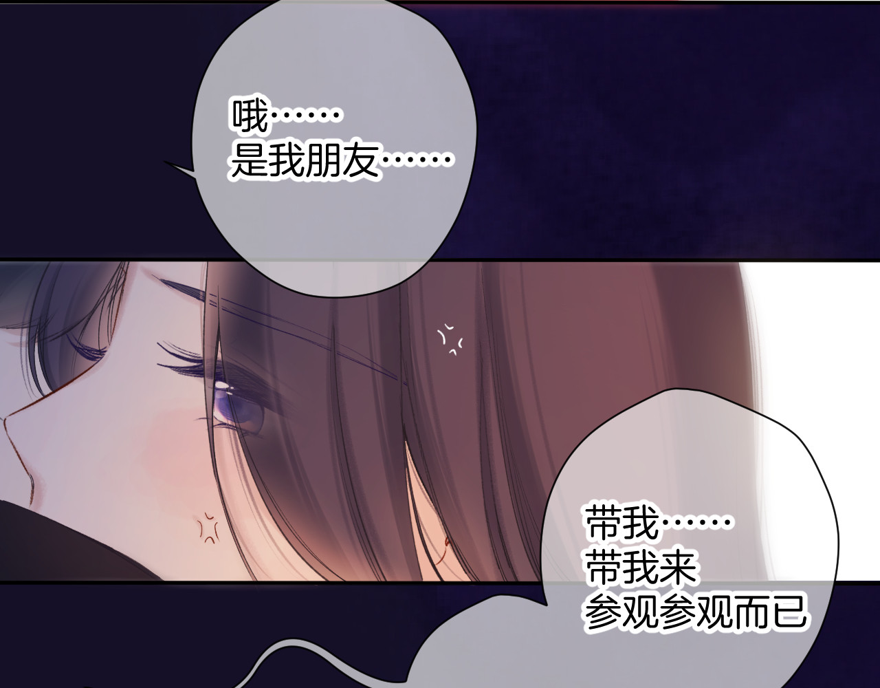 日常6 坦率 第 120 页