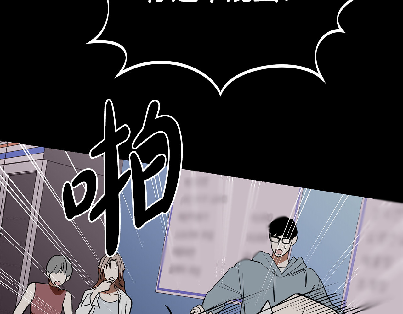 第32话 赴约 第 176 页